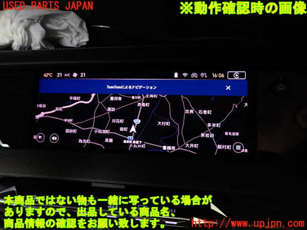 2UPJ-9232316629]DSオートモビルズ ・DS 4(D41YH01)モニター 中古_4