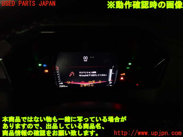 2UPJ-9232316170]DSオートモビルズ ・DS 4(D41YH01)スピードメーター 中古_4