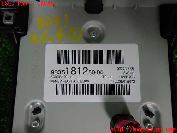 2UPJ-9232316306]DSオートモビルズ ・DS 4(D41YH01)スイッチ1 中古_3