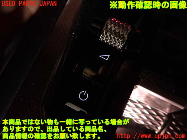 2UPJ-9232316307]DSオートモビルズ ・DS 4(D41YH01)スイッチ2 中古_3