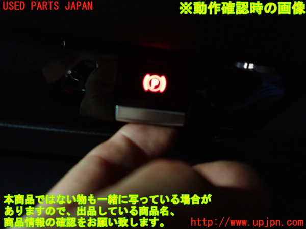2UPJ-9232316309]DSオートモビルズ ・DS 4(D41YH01)スイッチ4 (電動パーキングブレーキ) 中古_3