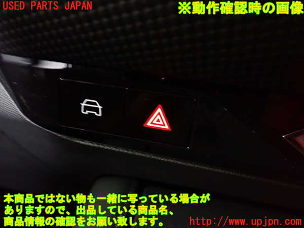 2UPJ-9232316310]DSオートモビルズ ・DS 4(D41YH01)スイッチ5 中古_3
