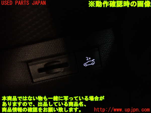 2UPJ-9232316311]DSオートモビルズ ・DS 4(D41YH01)スイッチ6 (バックドア) 中古_3
