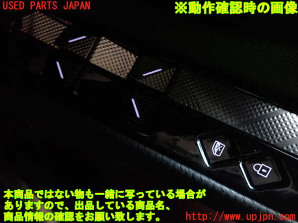 2UPJ-9232316240]DSオートモビルズ ・DS 4(D41YH01)右前パワーウィンドウスイッチ 中古_3