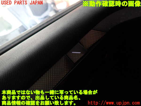 2UPJ-9232316245]DSオートモビルズ ・DS 4(D41YH01)左前パワーウィンドウスイッチ 中古_3