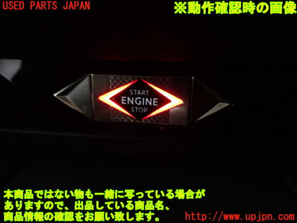 2UPJ-9232316110]DSオートモビルズ ・DS 4(D41YH01)エンジンコンピューター 中古_4
