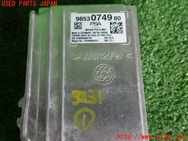 2UPJ-9232316146]DSオートモビルズ ・DS 4(D41YH01)コンピューター1 中古_3