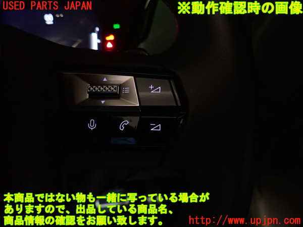 2UPJ-9232317855]DSオートモビルズ ・DS 4(D41YH01)ステアリングホイール 中古_4