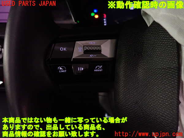 2UPJ-9232317855]DSオートモビルズ ・DS 4(D41YH01)ステアリングホイール 中古_5