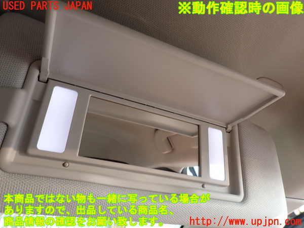 2UPJ-9232317625]DSオートモビルズ ・DS 4(D41YH01)室内サンバイザー右側 中古_4