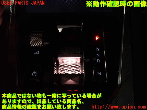2UPJ-9232317555]DSオートモビルズ ・DS 4(D41YH01)ATシフトレバー 中古_5