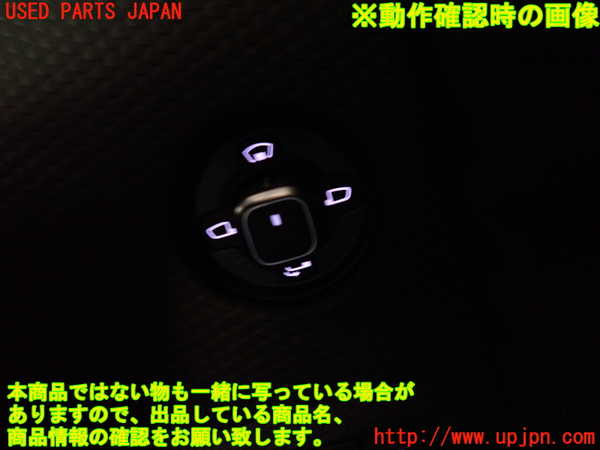 2UPJ-9232316280]DSオートモビルズ ・DS 4(D41YH01)ミラースイッチ 中古_3