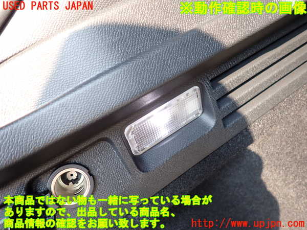2UPJ-9232317680]DSオートモビルズ ・DS 4(D41YH01)左リアピラートリム 中古_4