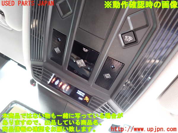 2UPJ-9232316411]DSオートモビルズ ・DS 4(D41YH01)ルームランプ1 (1列目真中) 中古_2