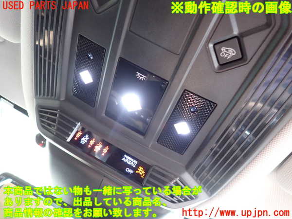 2UPJ-9232316411]DSオートモビルズ ・DS 4(D41YH01)ルームランプ1 (1列目真中) 中古_3