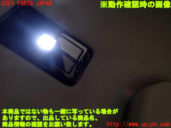 2UPJ-9232316413]DSオートモビルズ ・DS 4(D41YH01)ルームランプ3 (2列目左) 中古_2