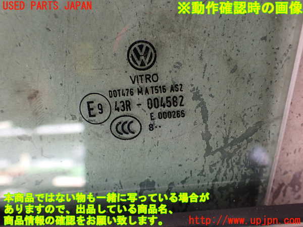 2UPJ-9232321260]VW ザ･ビートル(16CPL)左ドア (43R-004582) 中古_5