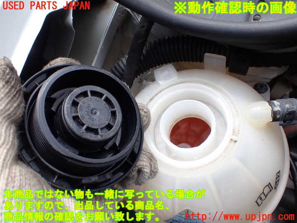 2UPJ-9232322410]VW ザ･ビートル(16CPL)ラジエータータンク 中古_3