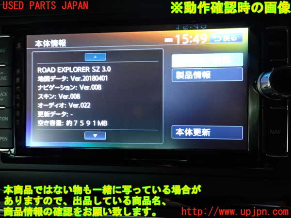 2UPJ-9232326589]VW ザ･ビートル(16CPL)カーナビゲーション 中古_5