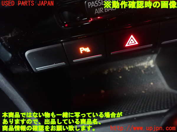 2UPJ-9232326307]VW ザ･ビートル(16CPL)スイッチ2 (ソナー) 中古_3
