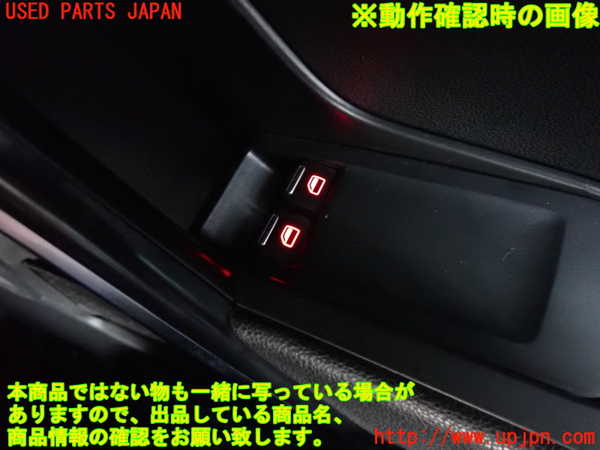 2UPJ-9232326240]VW ザ･ビートル(16CPL)右パワーウィンドウスイッチ 中古_3