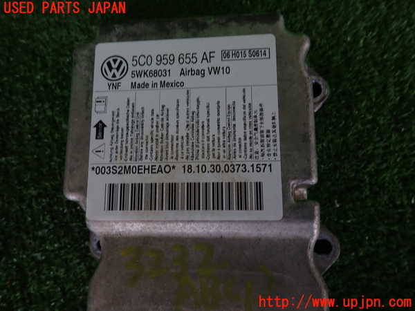 2UPJ-9232326145]VW ザ･ビートル(16CPL)エアバッグコンピューター (ジャンク品) 中古_3