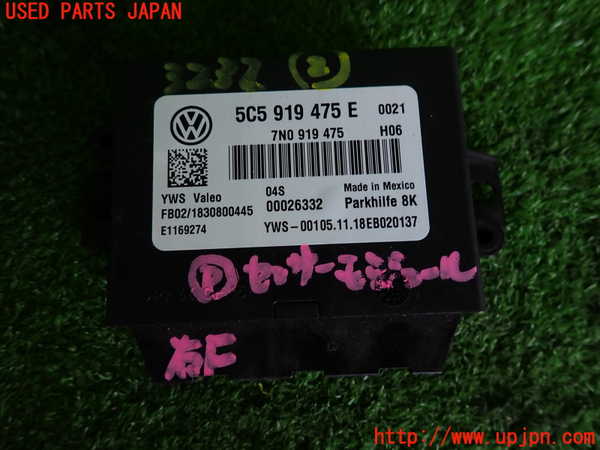 2UPJ-9232326147]VW ザ･ビートル(16CPL)コンピューター2 中古_3
