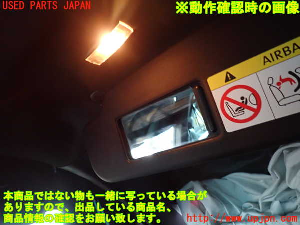 2UPJ-9232327630]VW ザ･ビートル(16CPL)室内サンバイザー左側 中古_4