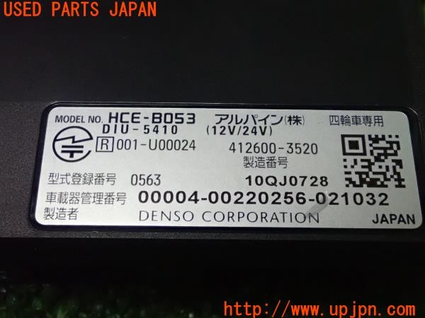 3UPJ=9232330503]アルファードハイブリッド SR(ATH20W)後期 ALPINE アルパイン ETC車載器 HCE-B053 DIU-5410 中古_4