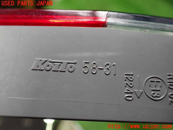 1UPJ-9232331550]アルファードハイブリッド(ATH20W)右リアフィニッシャー 中古_3