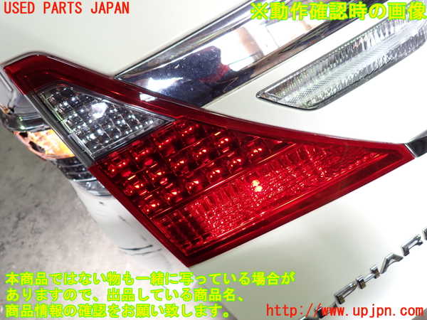 1UPJ-9232331552]アルファードハイブリッド(ATH20W)左リアフィニッシャー 中古_4