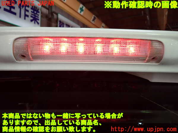1UPJ-9232331520]アルファードハイブリッド(ATH20W)リアスポイラー 中古_5