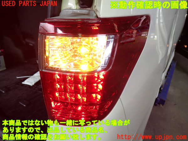 1UPJ-9232331530]アルファードハイブリッド(ATH20W)右テールランプ 中古_4