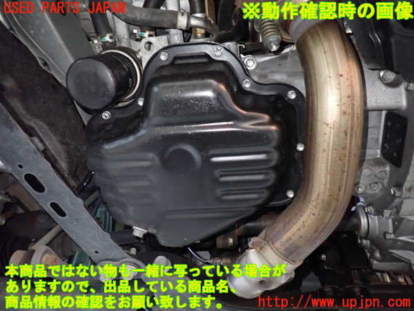 1UPJ-9232332010]アルファードハイブリッド(ATH20W)エンジン 2AZ-FXE 4WD 中古_5