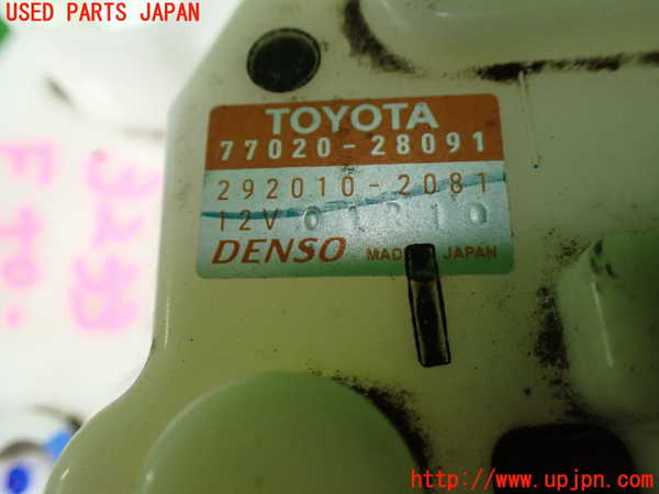 1UPJ-9232332510]アルファードハイブリッド(ATH20W)燃料ポンプ 中古_4