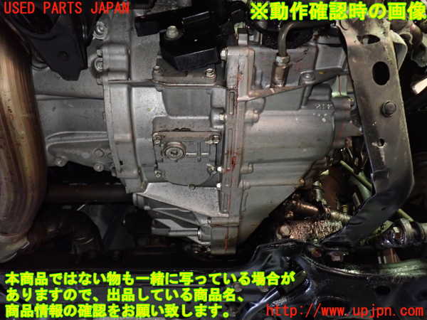 1UPJ-9232333010]アルファードハイブリッド(ATH20W)ミッション AT 2AZ-FXE 4WD ジャンク部品取り_5