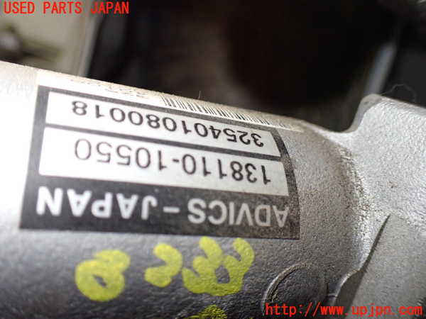 1UPJ-9232334050]アルファードハイブリッド(ATH20W)ブレーキマスターシリンダー 中古_4