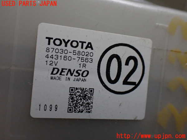 1UPJ-9232336082]アルファードハイブリッド(ATH20W)エバポレーター2 (リヤ) 中古_4