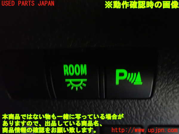 1UPJ-9232336308]アルファードハイブリッド(ATH20W)スイッチ3 (ソナー) 中古_3