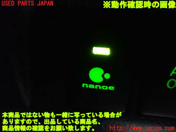 1UPJ-9232336311]アルファードハイブリッド(ATH20W)スイッチ6 (ナノイー) 中古_3