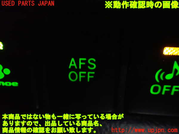 1UPJ-9232336313]アルファードハイブリッド(ATH20W)スイッチ8 (AFS OFF) 中古_3