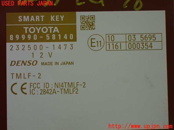 1UPJ-9232336110]アルファードハイブリッド(ATH20W)エンジンコンピューター 中古_3