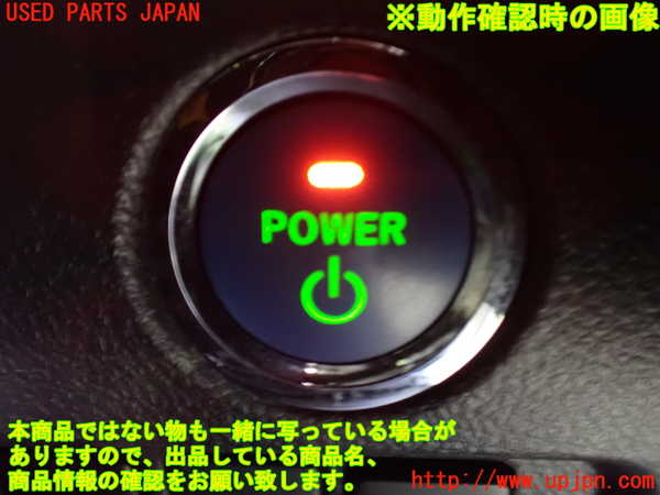 1UPJ-9232336110]アルファードハイブリッド(ATH20W)エンジンコンピューター 中古_5