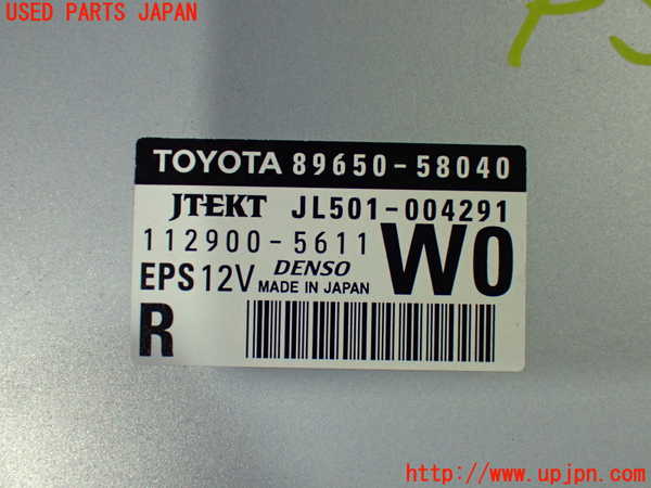 1UPJ-9232336135]アルファードハイブリッド(ATH20W)パワステコンピューター 中古_3