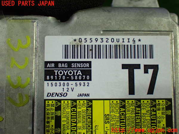 1UPJ-9232336145]アルファードハイブリッド(ATH20W)エアバッグコンピューター 中古_3