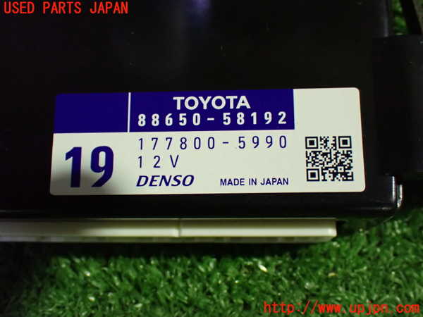 1UPJ-9232336147]アルファードハイブリッド(ATH20W)コンピューター2 (88650-58192) 中古_3