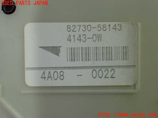 1UPJ-9232336741]アルファードハイブリッド(ATH20W)ヒューズボックス1 中古_5