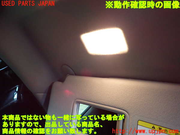 1UPJ-9232337630]アルファードハイブリッド(ATH20W)室内サンバイザー左側 中古_5
