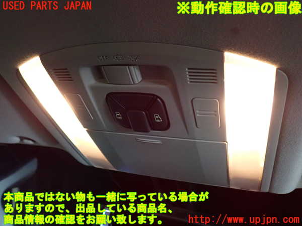 1UPJ-9232336411]アルファードハイブリッド(ATH20W)ルームランプ1 (１列目) 中古_3