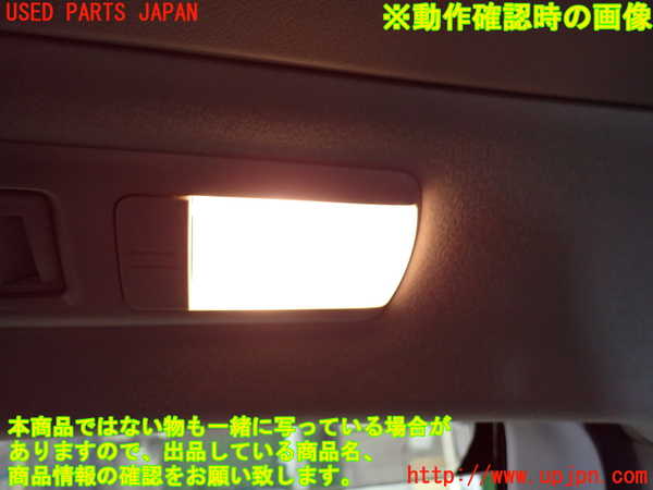 1UPJ-9232336412]アルファードハイブリッド(ATH20W)ルームランプ2 (２列目) 中古_4